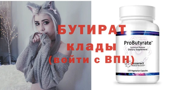 MDMA Premium VHQ Беломорск