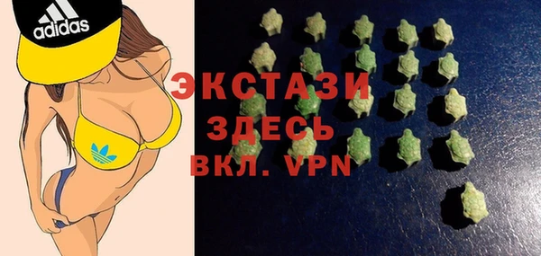 MDMA Premium VHQ Беломорск