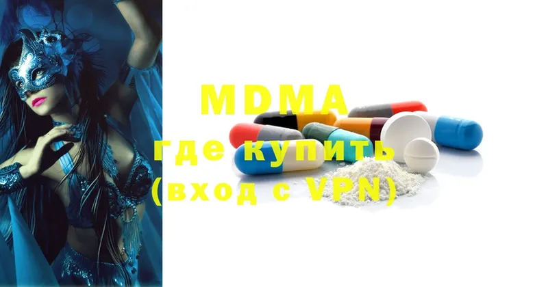 blacksprut как войти  Унеча  MDMA crystal 